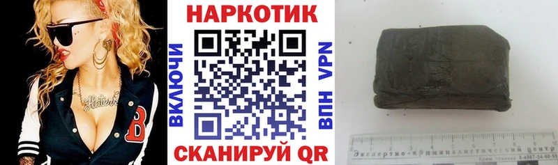 Купить АМФ  A PVP  Каннабис  Меф  Кокаин  Тарко-Сале
