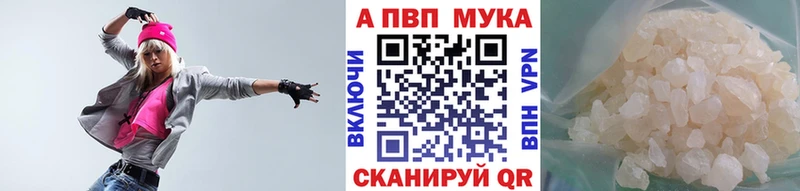 А ПВП крисы CK  Купить закладки  Тарко-Сале 