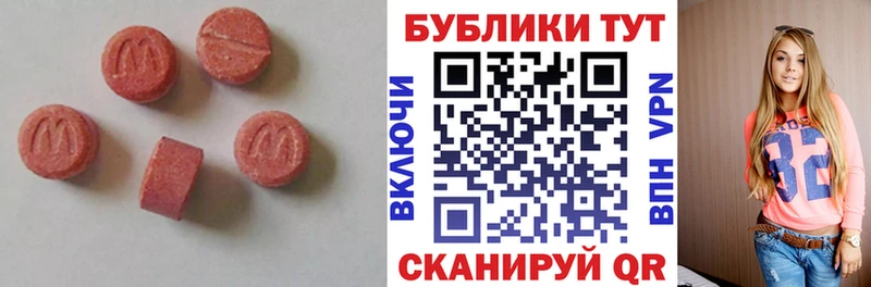 Купить  Тарко-Сале  Ecstasy 300 mg 
