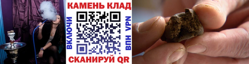 Купить где  Тарко-Сале  Гашиш hashish 