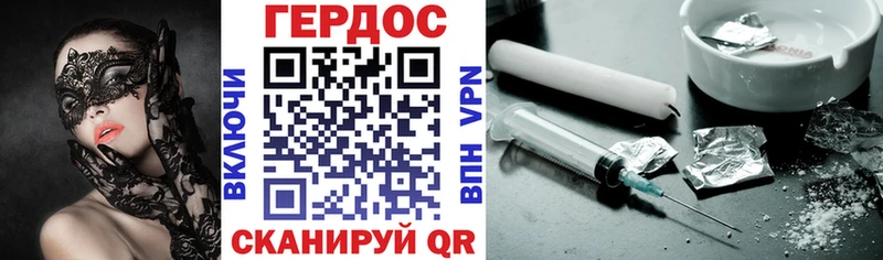 Купить закладки  Тарко-Сале  ГЕРОИН Афган 