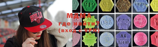 марки lsd Армянск