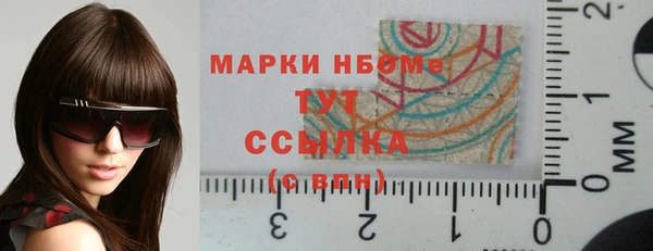 марки lsd Армянск