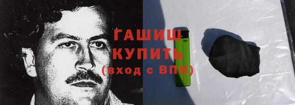 гашик Аркадак