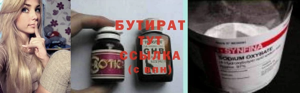 гашик Аркадак