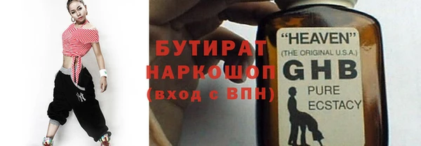 spice Арсеньев