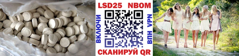 Купить  Тарко-Сале  Лсд 25 экстази кислота 