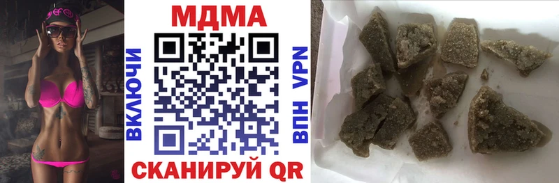 МДМА Molly  Купить где  Тарко-Сале 