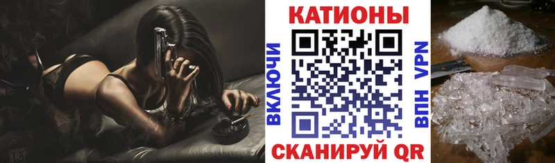 Меф мука Тарко-Сале