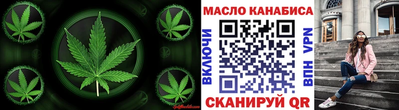 Купить где  Тарко-Сале  ТГК жижа 