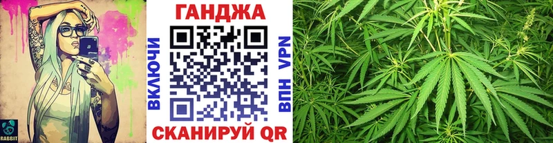 Купить закладки  Тарко-Сале  Конопля White Widow 